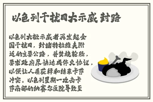 授课方式by肉馅小水饺