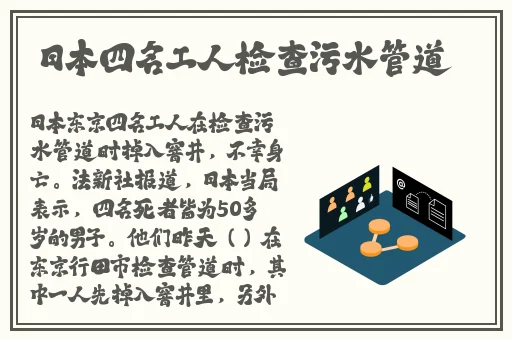 在线****免费