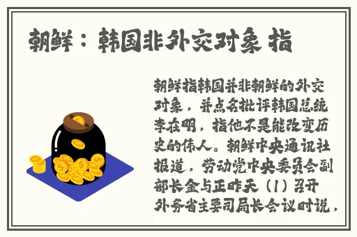 国产吃瓜一区