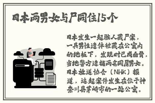 主人能不能关掉
