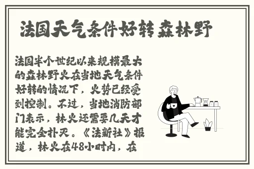 衡水二中抖音奶片入口免费