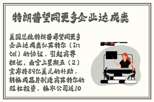 chinese东北体育生打飞视频