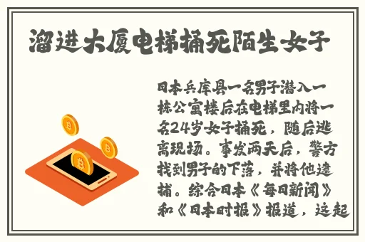 天堂资源在线种子资源