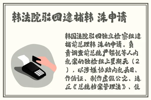 被民工蹂躏的雯雅婷